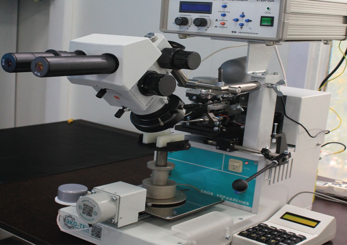 На ЗАО Протон-Импульс завершилась установка новой ультразвуковой сварки ...